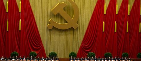 Congresul PCC, Foto: AGERPRES