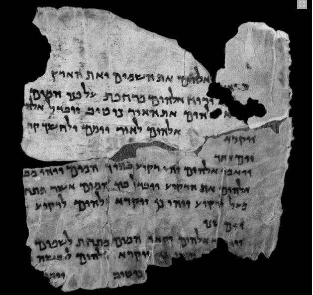 Fragment de manuscris, Foto: YouTube