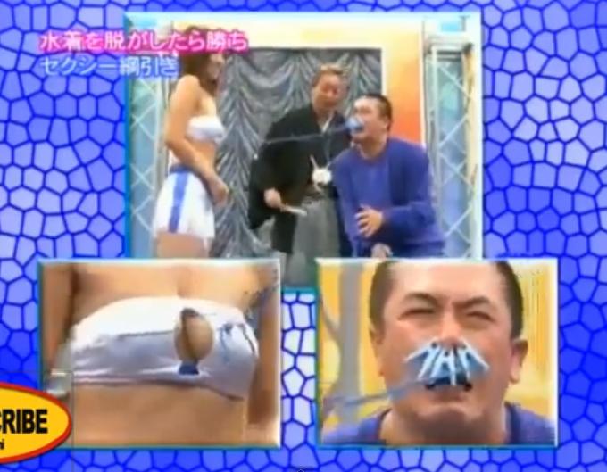 Ei nu sunt normali, Foto: YouTube