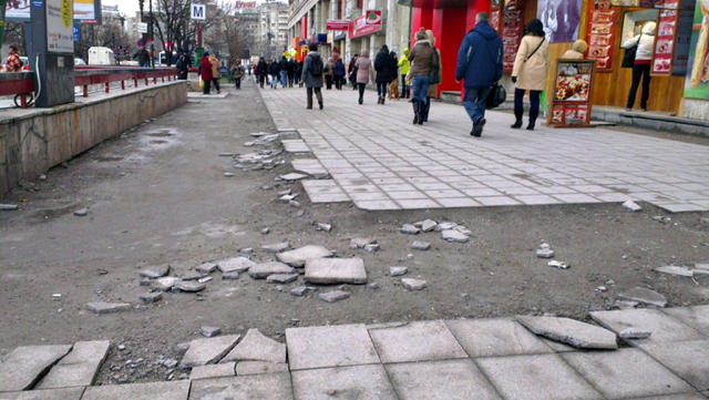 Pavajul de la Unirii, Foto: Bucuresti. Acum