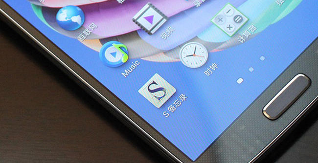 Samsung Galaxy S4 va fi anuntat in noaptea aceasta, Foto: it168.com