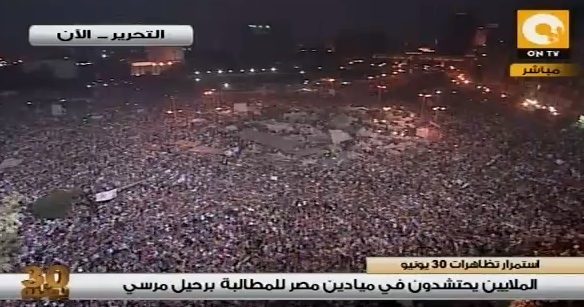 Proteste in Egipt, Foto: Captura ON TV