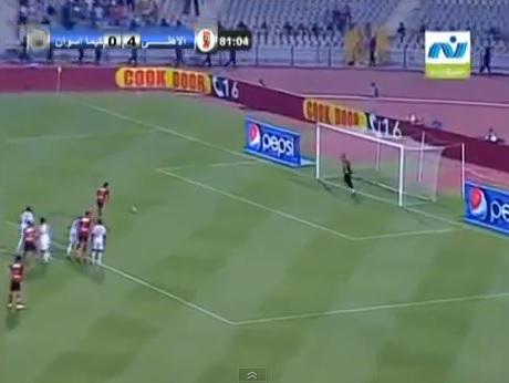 Penalty, executie nefericita, Foto: Captura YouTube