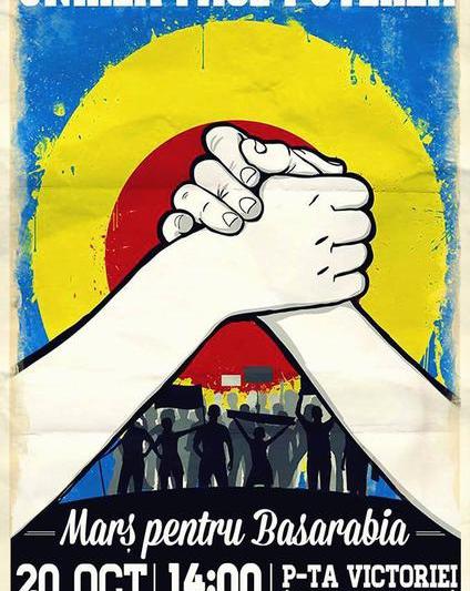 Mars pentru Basarabia, Foto: Hotnews
