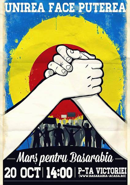 Mars pentru Basarabia, Foto: Hotnews