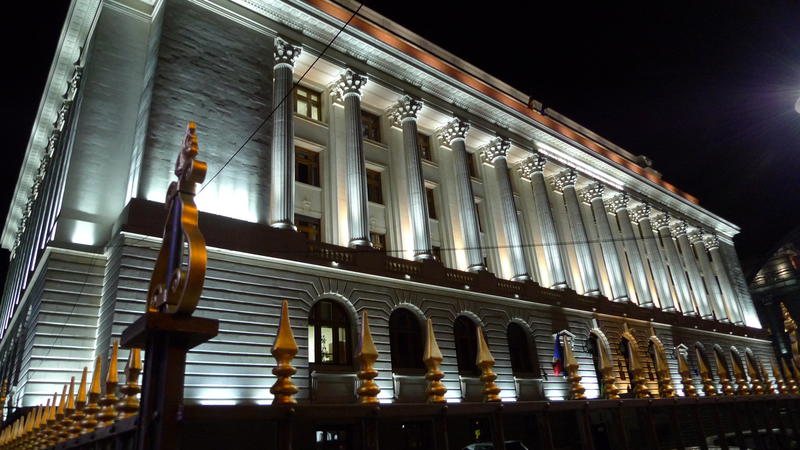 Banca Nationala a Romaniei, Foto: USER UPLOADED