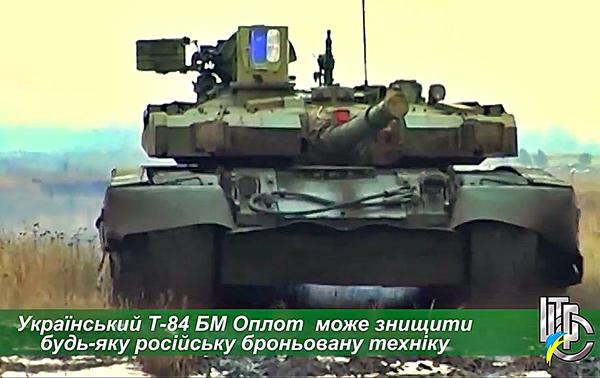 Tancul ucrainean T-84, Foto: Captura YouTube