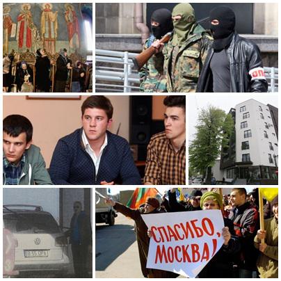 Actualitate, Foto: Colaj foto