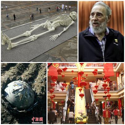 Faze tari, Foto: Colaj foto