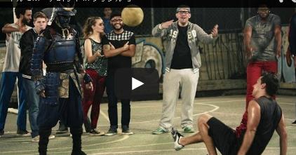 Samuraiul magician, Foto: youtube.com