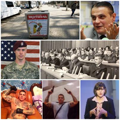 Actualitate, Foto: Colaj foto