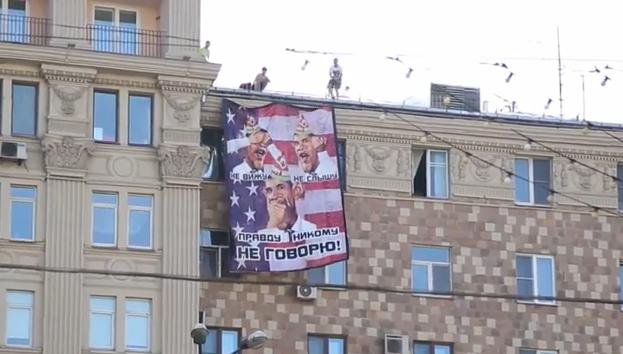 Banner cu Obama in Rusia, Foto: Captura YouTube