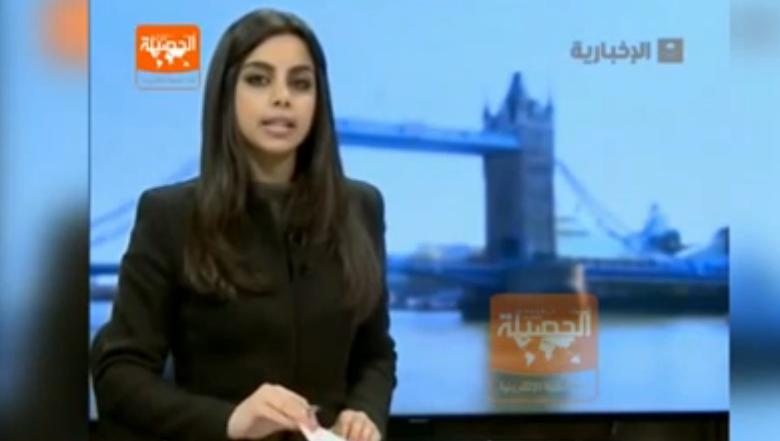 Prezentatoare de stiri din Arabia Saudita, Foto: Captura YouTube