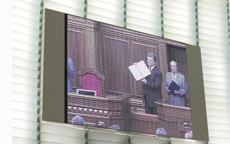 Ratificarea Acordului Ucraina-UE in Rada de la Kiev, transmisa in direct in plenul Parlamentului European, Foto: Parlamentul European