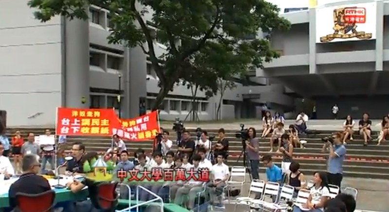 Hong Kong: Studentii cer Beijingului mai multa democratie, Foto: Captura Youtube.com