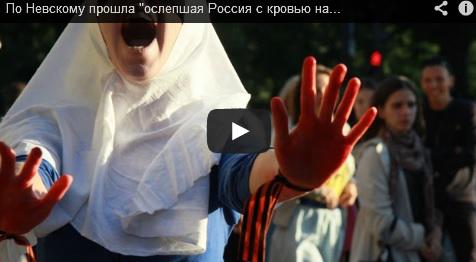 Tipatul Rusiei, protest in St. Petersburg, Foto: Captura YouTube