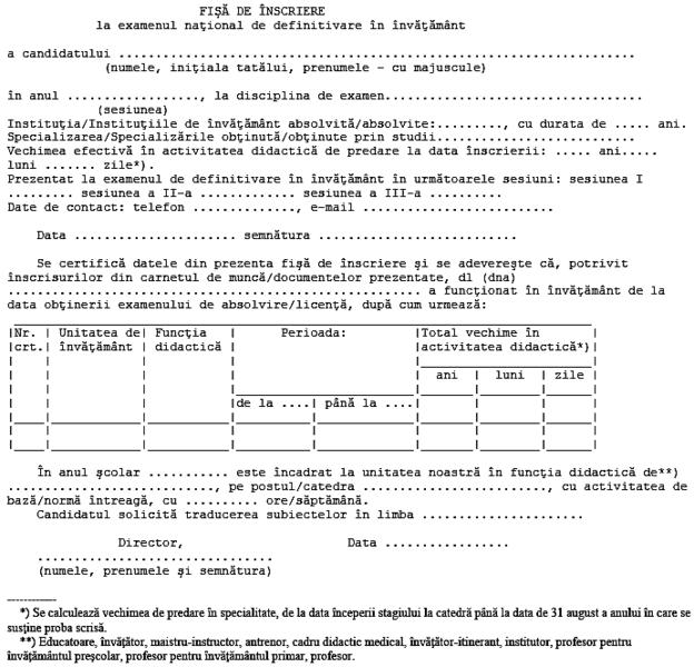 Fisa de inscriere la examenul national de definitivat 2015, Foto: edu.ro