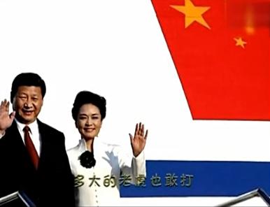 Xi Jinping si Peng Liyuan, Foto: Captura video