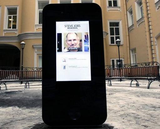 Monument in memoria lui Steve Jobs, Foto: captura ecran