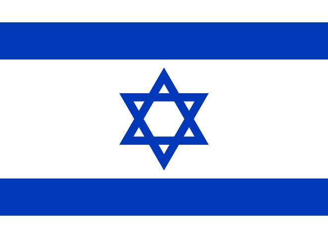 Israel, Foto: Wikipedia