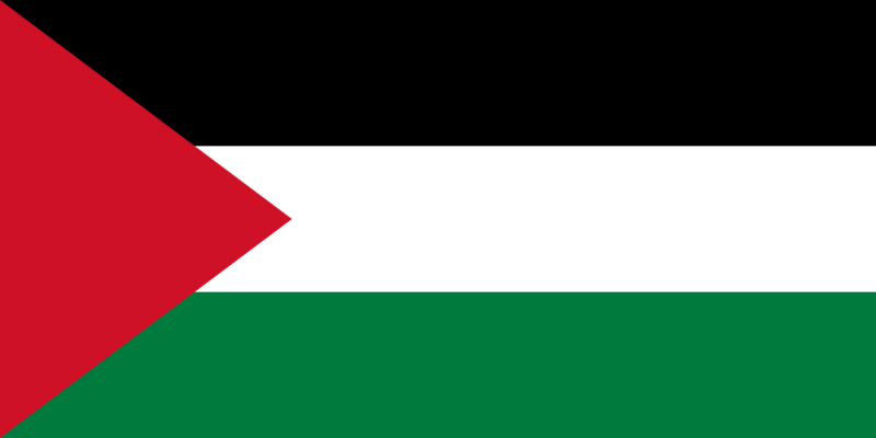 Palestina, Foto: Wikipedia