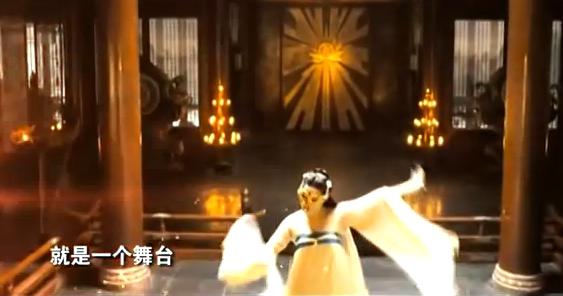 Scena din "Imparateasa Chinei", Foto: Captura YouTube