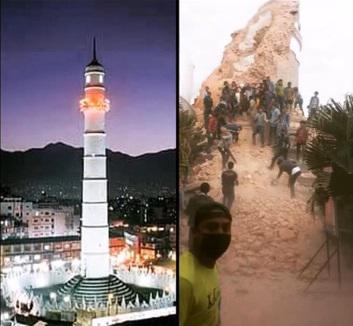 Turnul Dharara, Foto: Captura Youtube.com