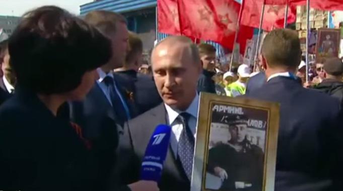 Vladimir Putin, la defilarea din Moscova, Foto: Captura YouTube