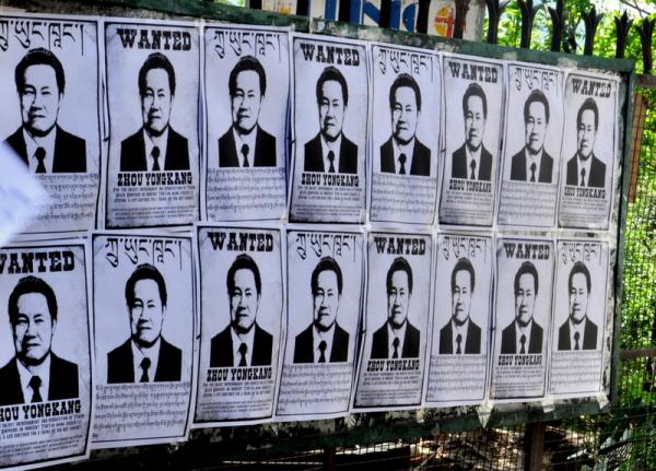 Zhou Yongkang este cel mai inalt demnitar chinez condamnat pentru acte de coruptie, Foto: Flickr