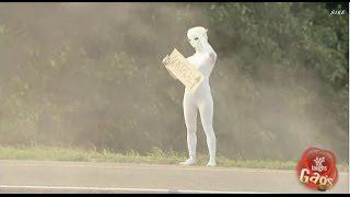 Alien, Foto: youtube.com