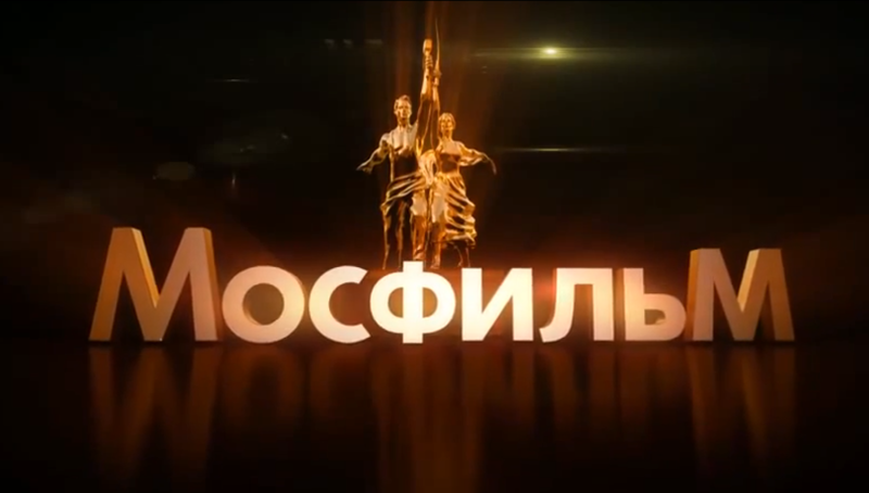 Sigla Mosfilm, Foto: Captura YouTube