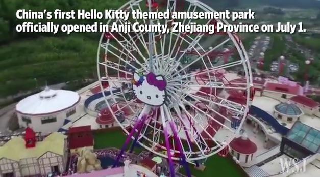 Parc de distractii Hello Kitty, Foto: Captura YouTube