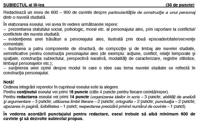 Fragment din Subiectele la Limba si literatura romana - Real, Foto: edu.ro