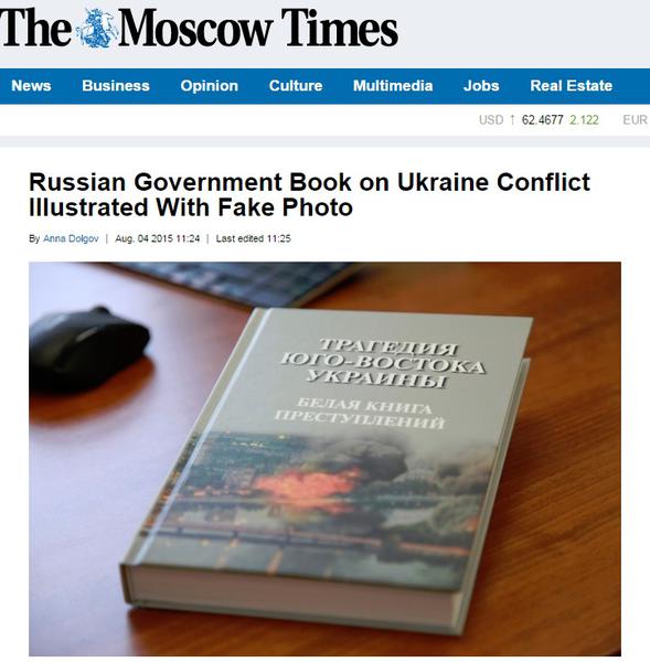 Fotografie trucata cu Donetskul, Foto: The Moscow Times