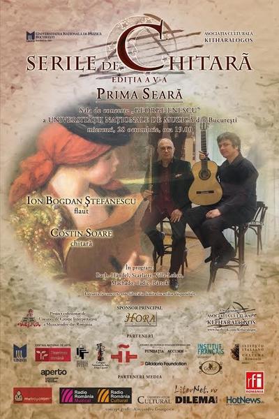 Afis Serile de Chitara, Foto: Asociatia Culturala Kitharalogos