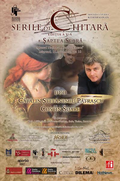 A saptea Seara de Chitara, Foto: Asociatia Culturala Kitharalogos