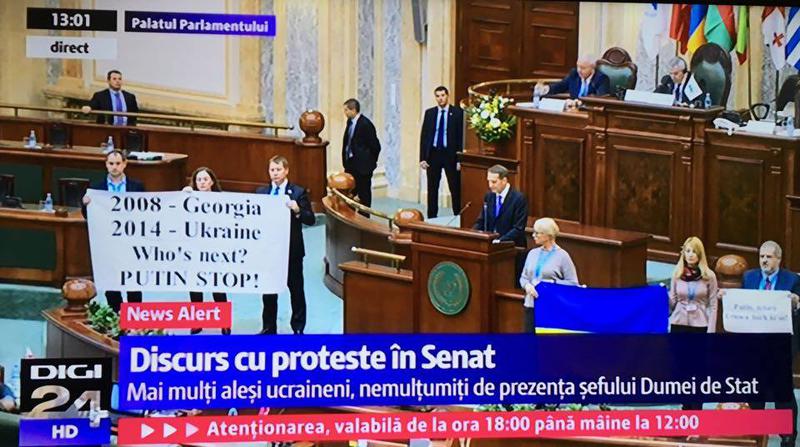 Nariskin, discurs in Parlamentul Romaniei, Foto: Captura Digi 24