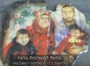 Ali Dawabsheh si familia sa, Foto: Captura YouTube