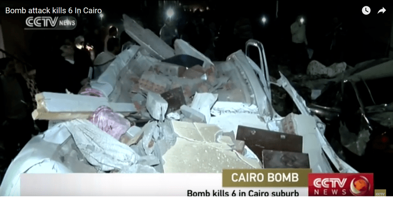 In urma exploziei unei bombe intr-un cartier din Cairo au decedat 9 oameni, Foto: Hotnews