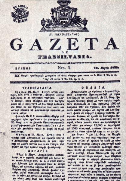 Gazeta de Transilvania, Foto: Wikipedia