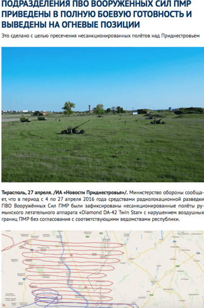 Transnistria pregateste apararea antiariana impotriva unui avion romanesc, Foto: novostipmr