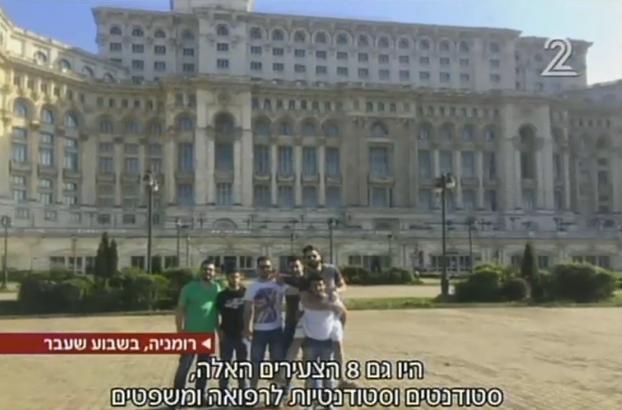 Studenti arabi in Romania, Foto: Captura YouTube