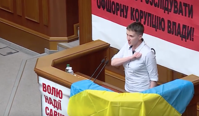 Nadia Savcenko, Foto: Radio Free Europe Radio Liberty