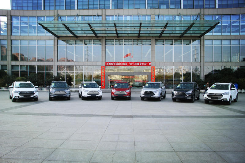 -, Foto: JAC Motors