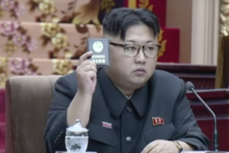 Kim Jong un a primit o noua titulatura, Foto: Captura YouTube