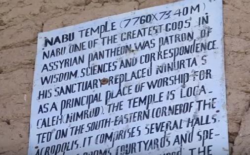 Templul Nabu, Foto: Captura Youtube.com