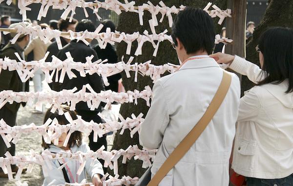 Japonia, Foto: MorgueFile.com