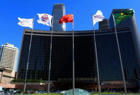 Sediul AIIB, Foto: http://www.aiib.org/