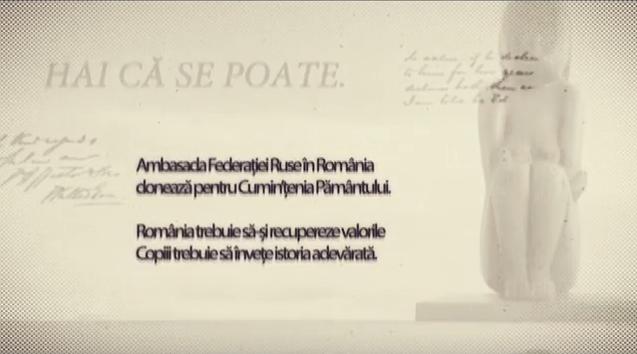 Campanie Cumintenia Pamantului, Foto: Captura YouTube