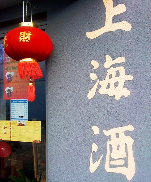 Local chinezesc in Germania, Foto: Dani Rockhoff
